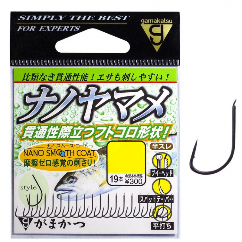 Kabliukai Gamakatsu Nano Yamame